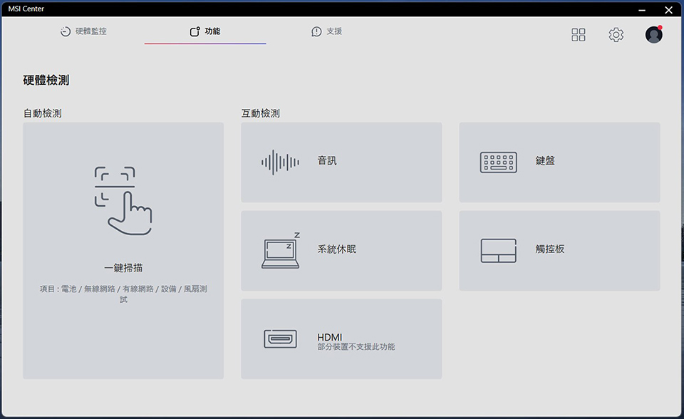 MSI Summit E13 Flip Evo