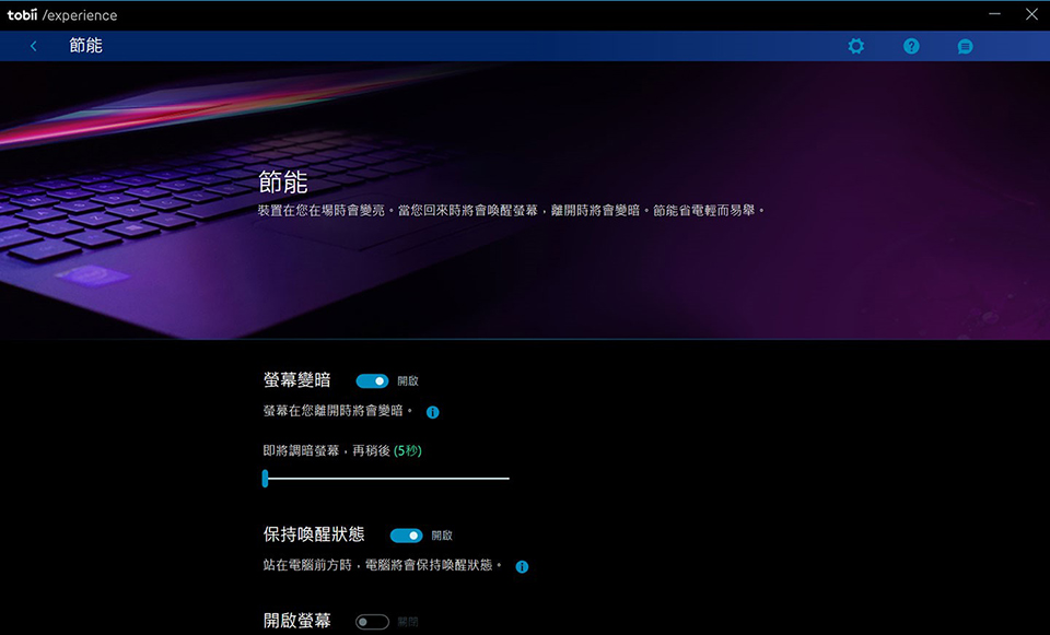 MSI Summit E13 Flip Evo