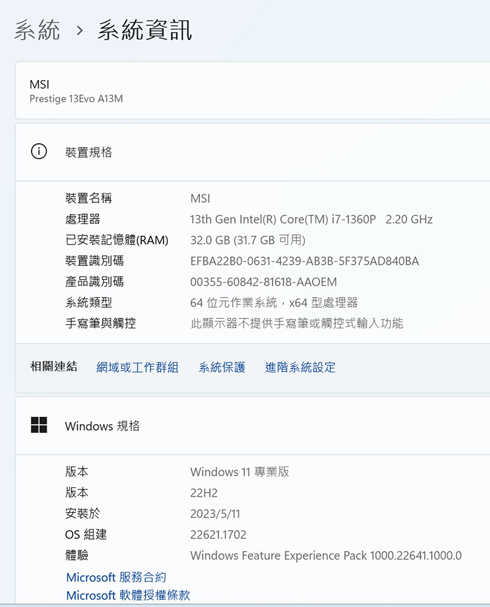 MSI Prestige 13 Evo