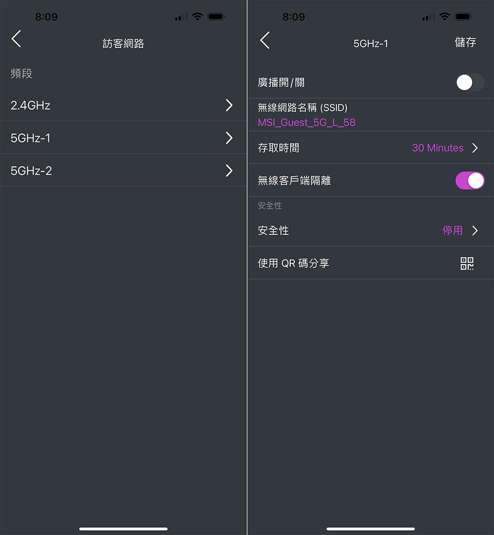MSI RadiX AX6600 WiFi6