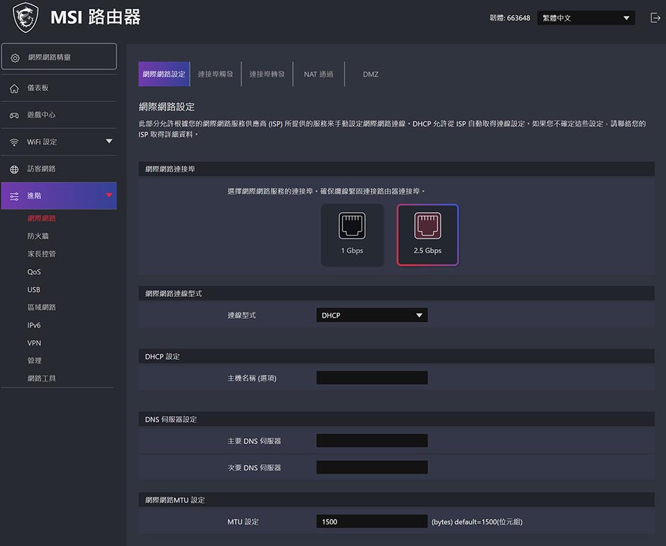 MSI RadiX AX6600 WiFi6