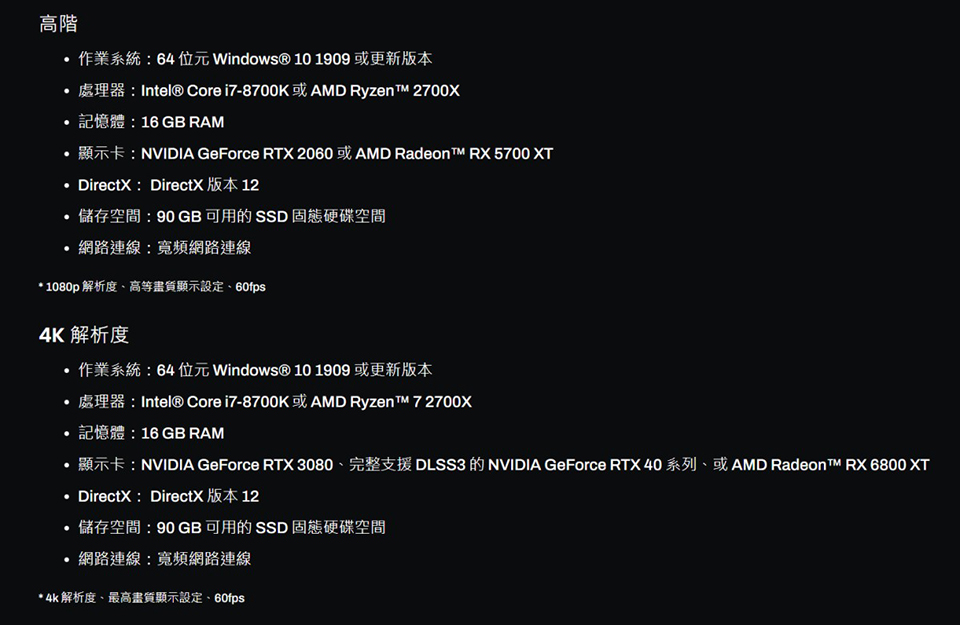 MSI GeForce RTX 4070