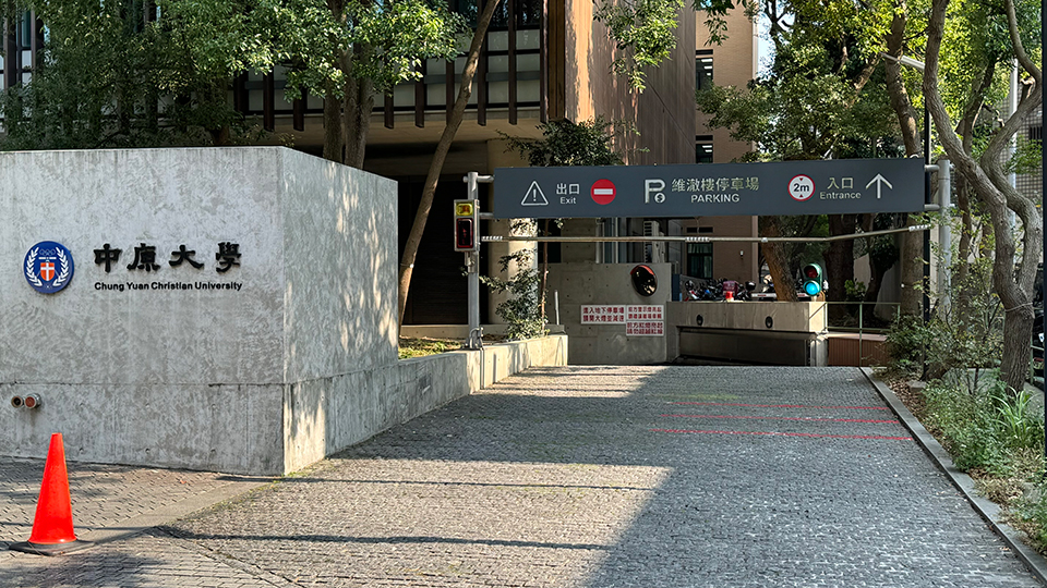 微星充電樁
