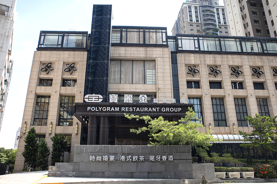 微星充電樁