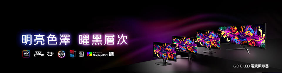 MSI QD-OLED
