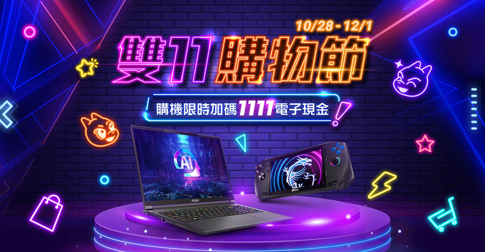 暗黑破壞神