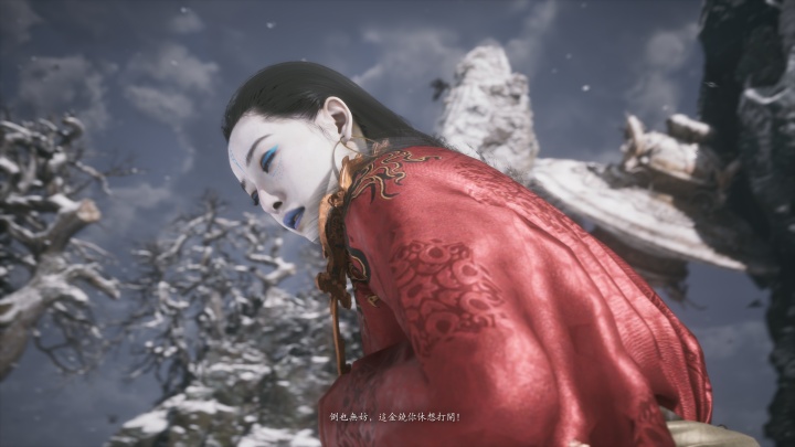 MSI 黑神話：悟空