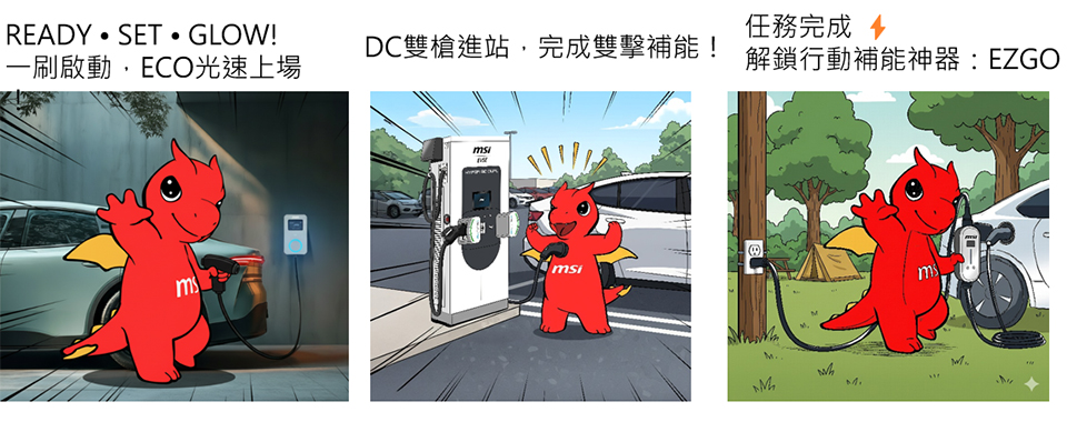 沉浸式展區設計