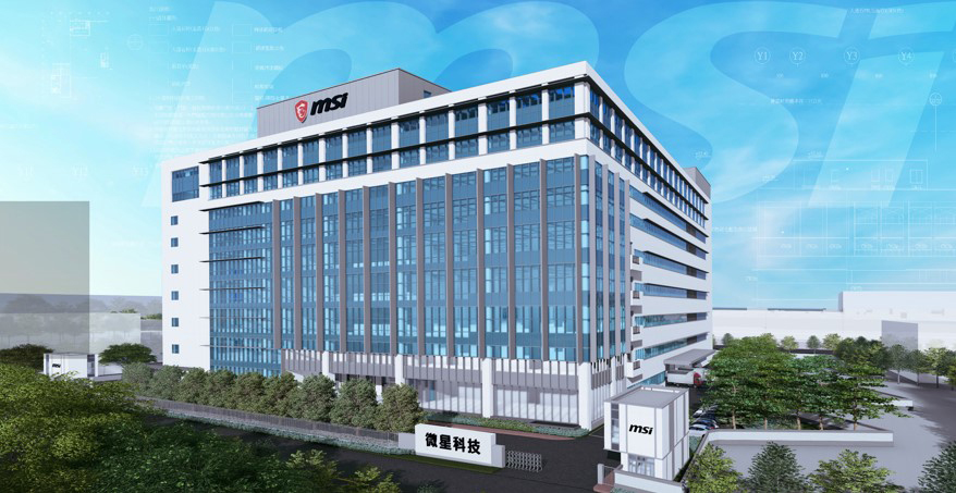 微星科技桃園龜山新廠動土