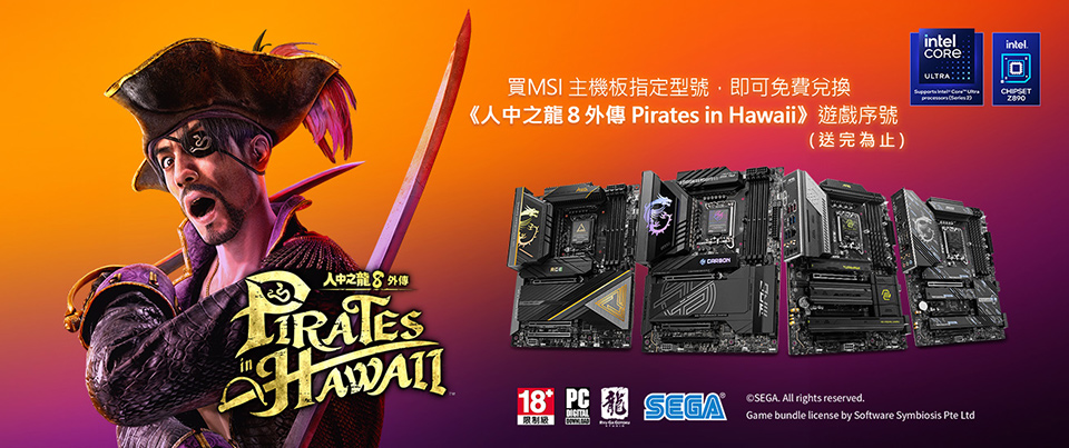 Pirate Yakuza in Hawaii