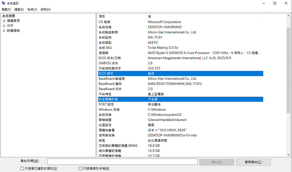 UEFI BIOS Mode