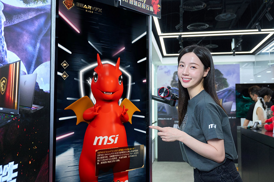 MSI Lucky AI