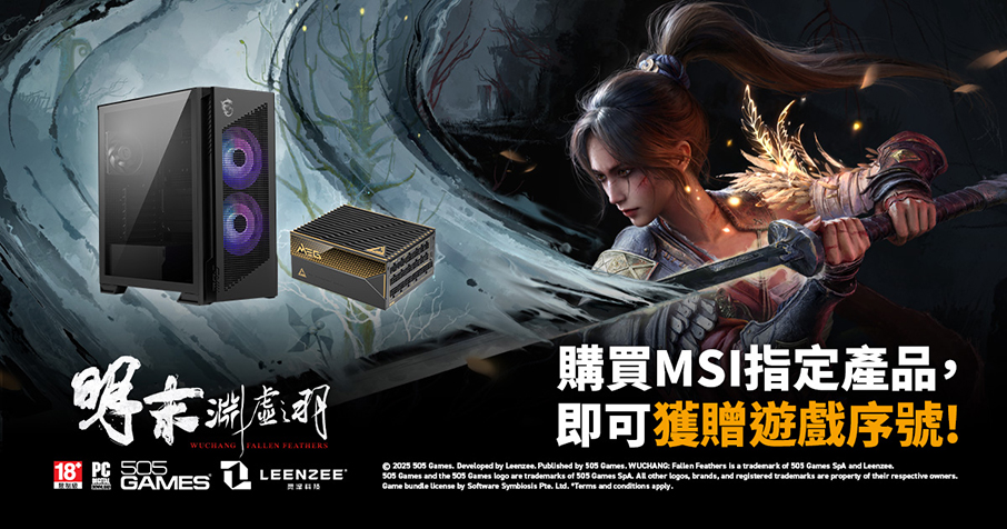 WUCHANG: Fallen Feathers