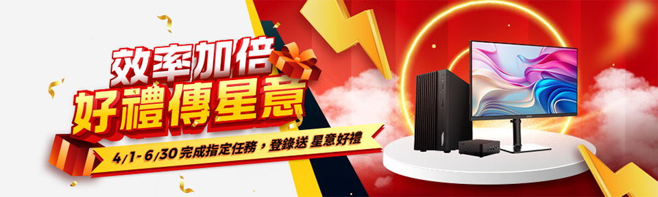 TÜV認證圓偏光護眼技術，人體工學支架設計