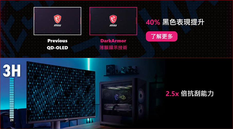 MPG 322UR QD-OLED X24