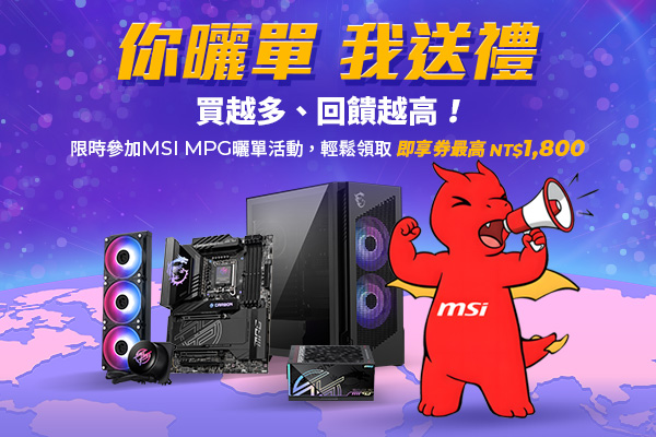 Join Shout Out for MSI promotion banner