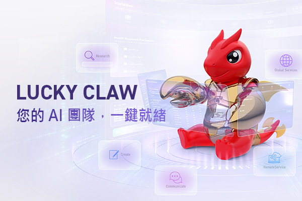 LuckyClaw — 您的 AI 團隊，一鍵就緒。