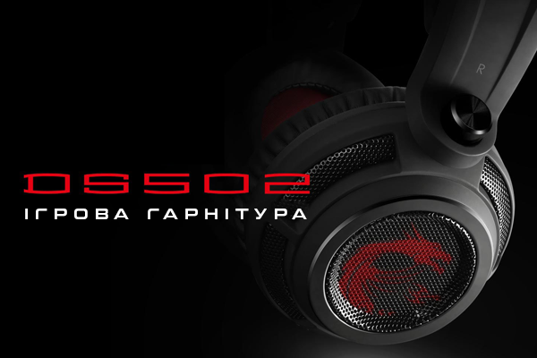 Ігрова гарнітура MSI DS502