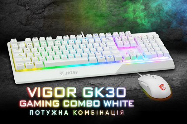 Набір із клавіатури і мишки VIGOR GK30 COMBO WHITE
