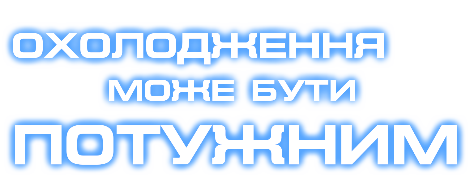 slogan text
