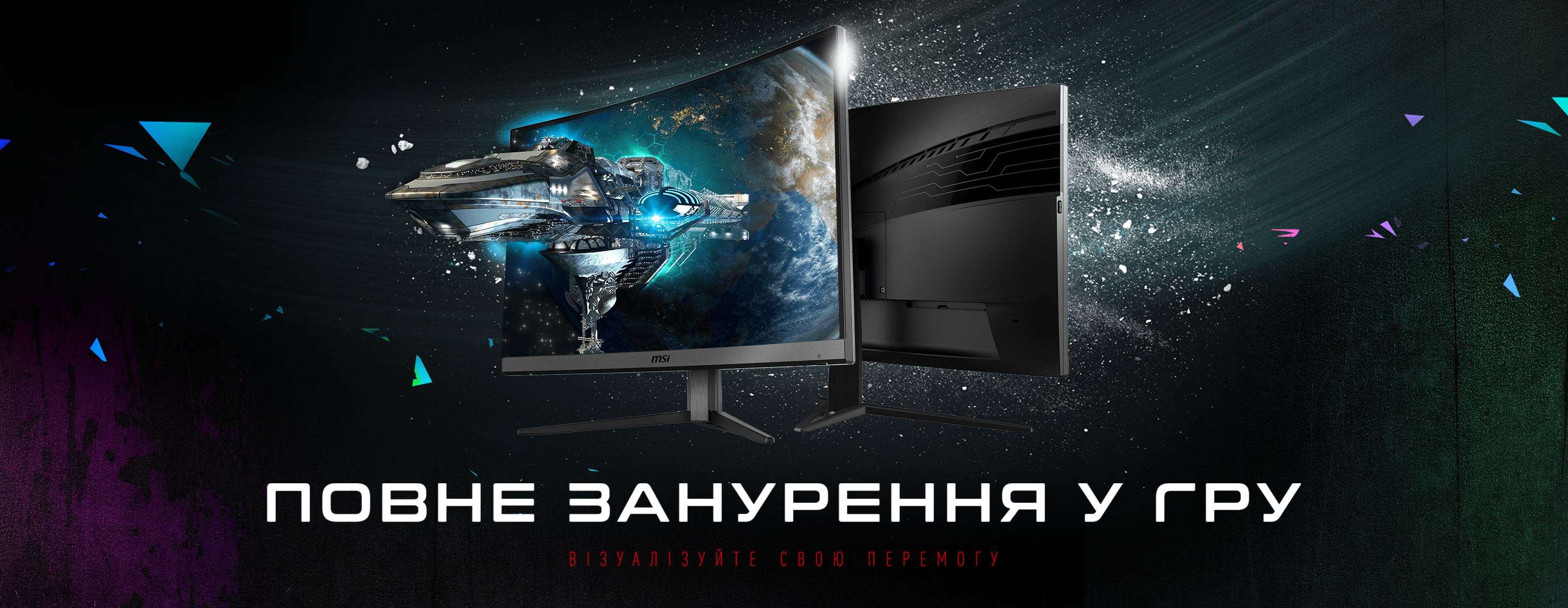 MSI MAG Series Samsun Curved