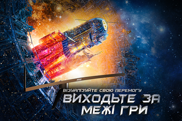 34-дюймовий вигнутий ігровий монітор MSI Optix MAG342CQR - 21 : 9