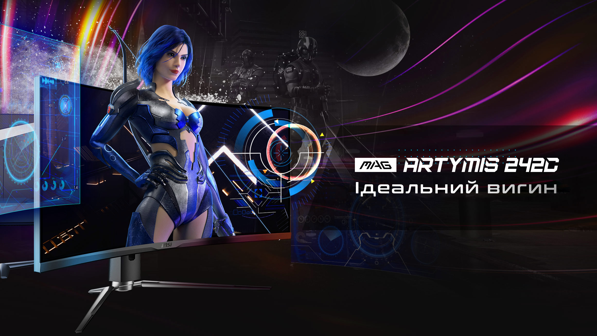 スマホ・タブレット・パソコン MAG ARTYMIS 242C Amazon.co.jp: MSI｜エムエスアイ ゲーミングモニター MAG