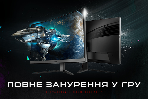 Ігровий монітор MSI Optix MAG272C - візуалізуйте свою перемогу