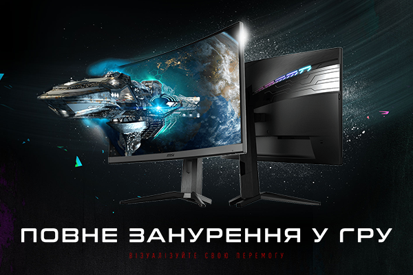 Ігровий монітор MSI Optix MAG272CQR - вигнутий ігровий 2K
