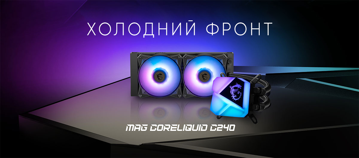  mis coreliquid C240 banner