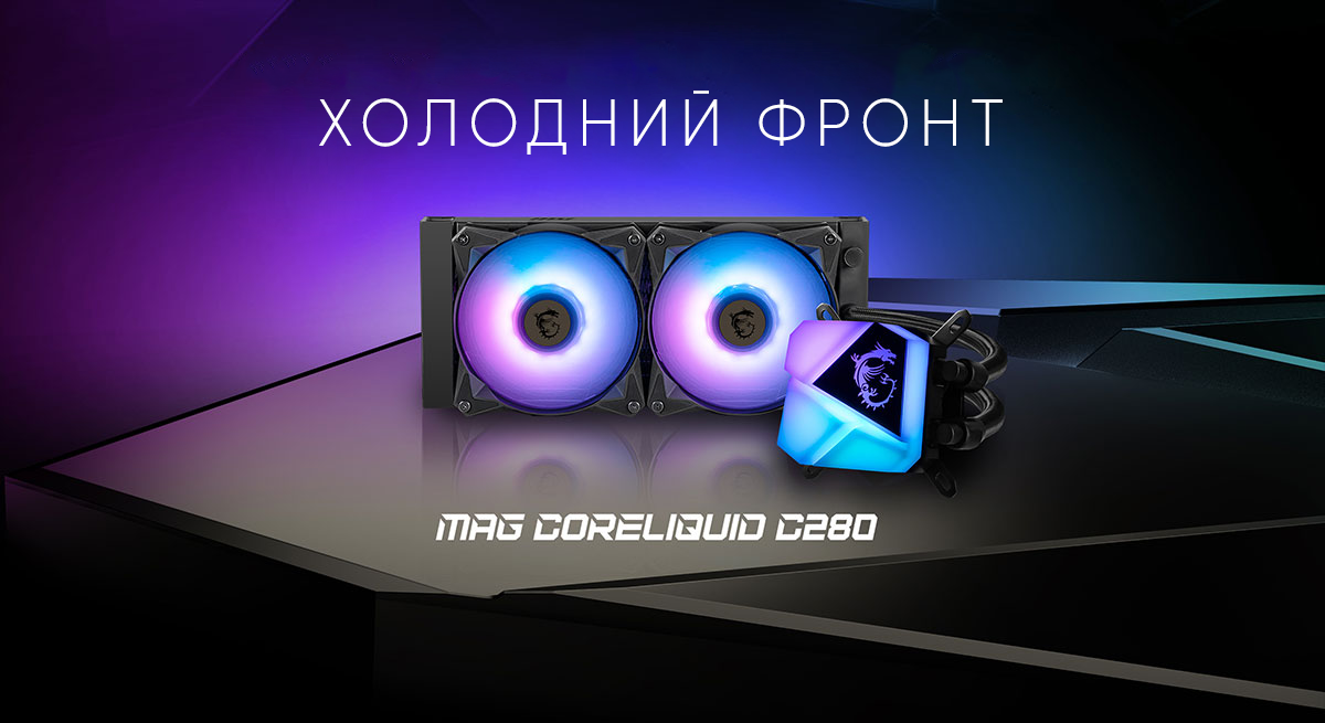  mis coreliquid C280 banner