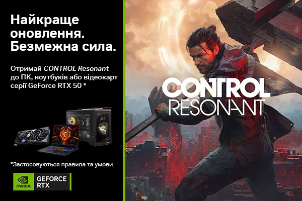 CONTROL Resonant до GeForce RTX 50