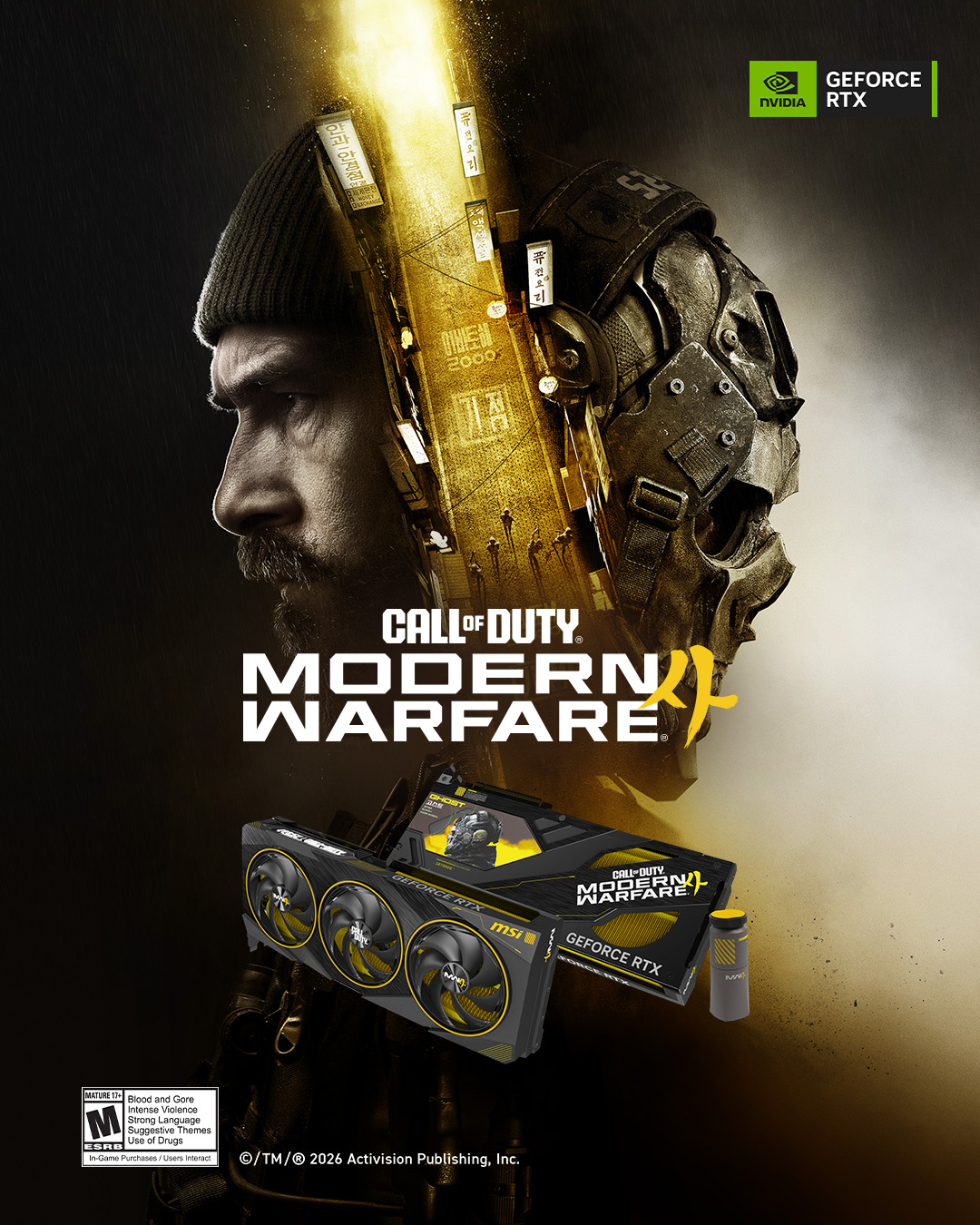 GeForce RTX™ 5080 16G COD MW4 EDITION OC
